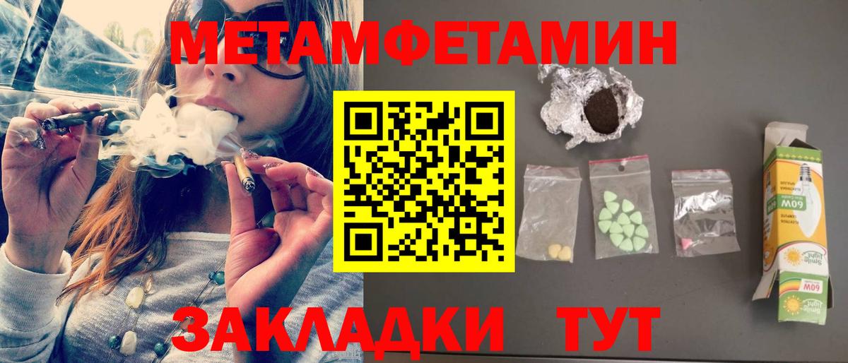 Амфетамин  АМФ 97%  Amphetamine  Отрадное  Вход с VPN 