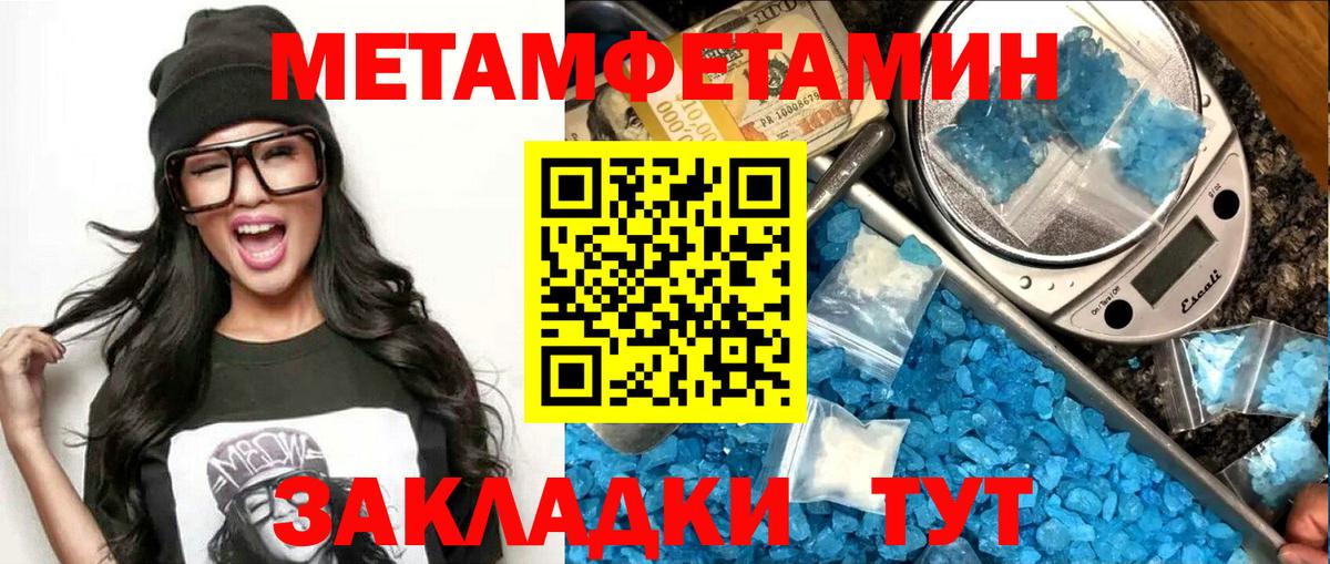 Amphetamine Premium Отрадное