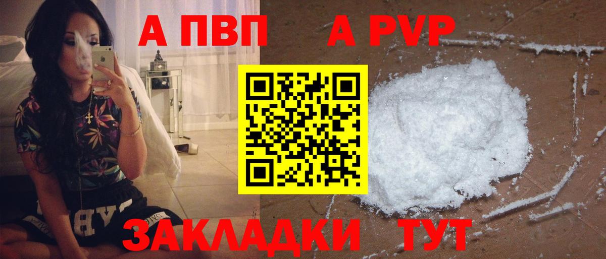 Отрадное  Альфа ПВП СК КРИС  Альфа ПВП СК КРИС  Вход с VPN 