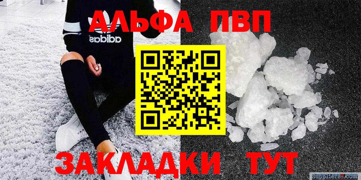 А ПВП СК КРИС Отрадное