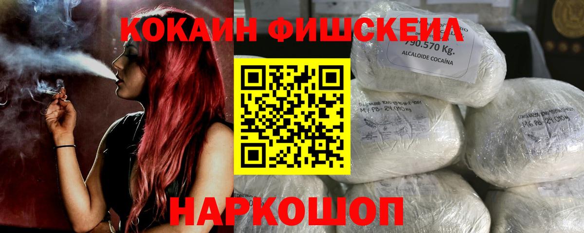 КОКАИН Перу Отрадное