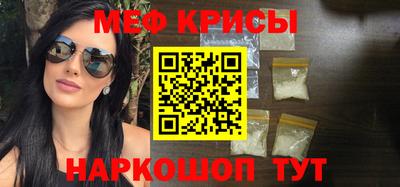 таблы Славянск-на-Кубани