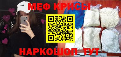 соль курить ск Славгород