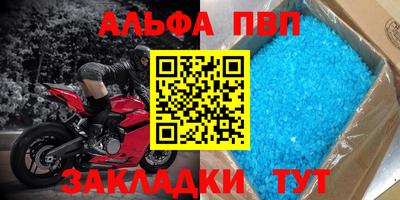 соль курить ск Славгород