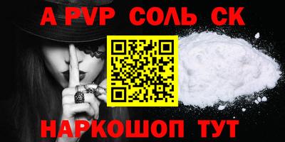 таблы Славянск-на-Кубани