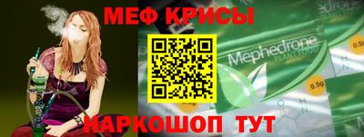 таблы Славянск-на-Кубани