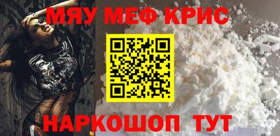 соль курить ск Славгород