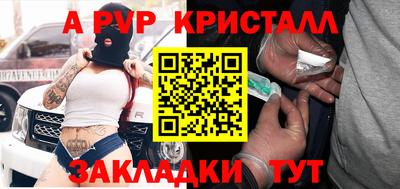 соль курить ск Славгород