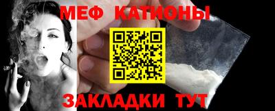 таблы Славянск-на-Кубани