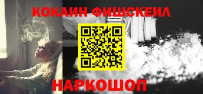 соль курить ск Славгород