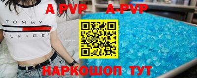 соль курить ск Славгород