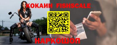 таблы Славянск-на-Кубани