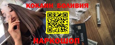 тгк Сланцы