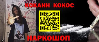 таблы Славянск-на-Кубани