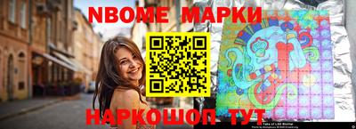 тгк Сланцы