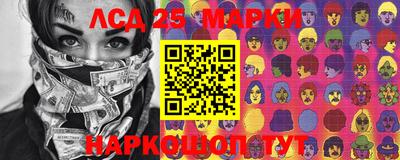 тгк Сланцы