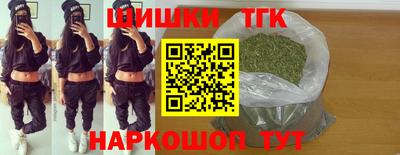 соль курить ск Славгород