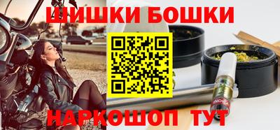 тгк Сланцы
