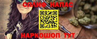 соль курить ск Славгород