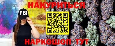 соль курить ск Славгород