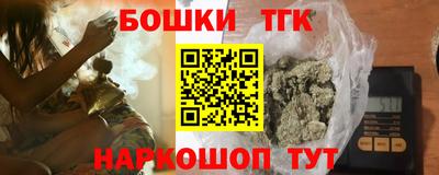 соль курить ск Славгород