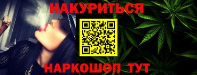 соль курить ск Славгород