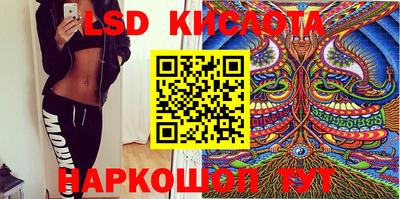 соль курить ск Славгород