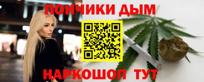 таблы Славянск-на-Кубани