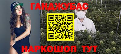 таблы Славянск-на-Кубани
