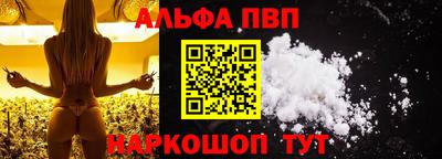 тгк Сланцы