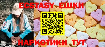 тгк Сланцы