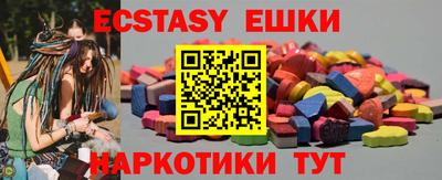 таблы Славянск-на-Кубани