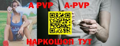 соль курить ск Славгород
