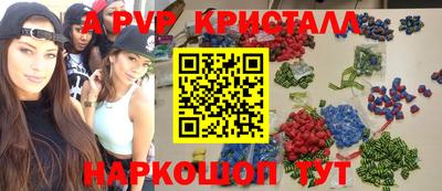 соль курить ск Славгород