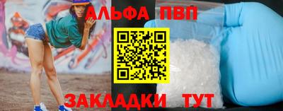 таблы Славянск-на-Кубани