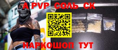 таблы Славянск-на-Кубани