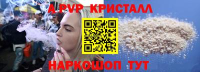 тгк Сланцы