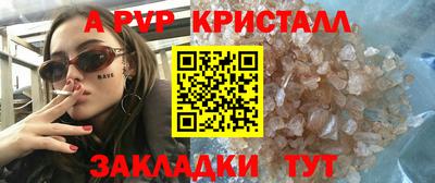 тгк Сланцы