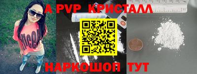 соль курить ск Славгород