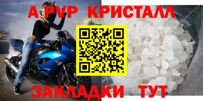 таблы Славянск-на-Кубани