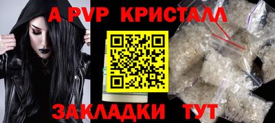 таблы Славянск-на-Кубани