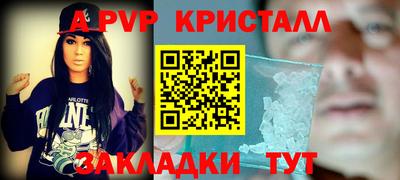тгк Сланцы