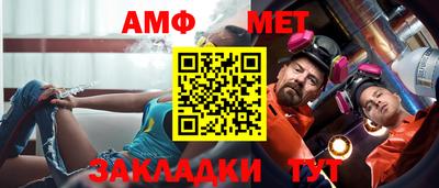 тгк Сланцы