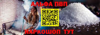 тгк Сланцы