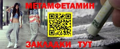 тгк Сланцы