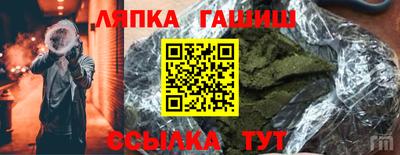 соль курить ск Славгород