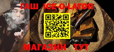 таблы Славянск-на-Кубани
