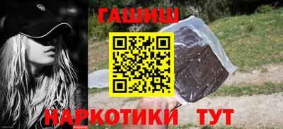 таблы Славянск-на-Кубани