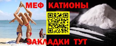 таблы Славянск-на-Кубани
