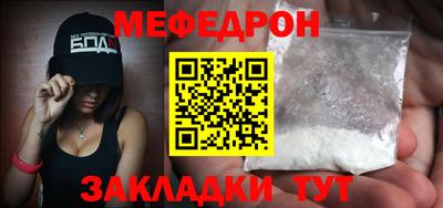 таблы Славянск-на-Кубани